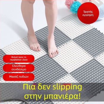 Πλαστικά διασυνδεόμενα πατάκια για Μπάνιο και Κουζίνα, κοπτοόμενα κατά μέγεθος, αντιολισθητικά, αδιάβροχα