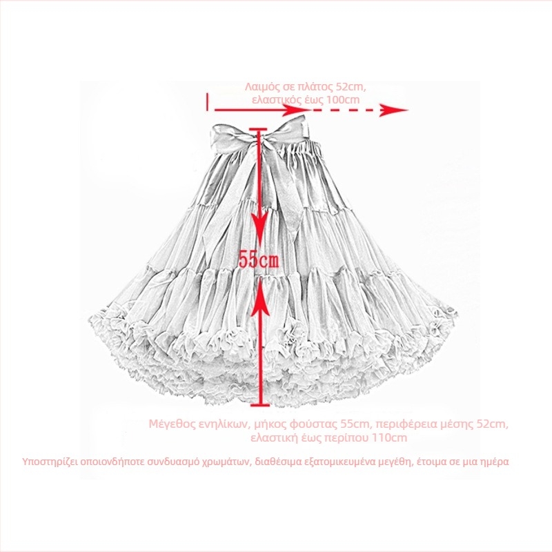 Mengtu Ενήλικη φούστα τούλι με εξάγωνο πλέγμα, χωρίς οστά, με επένδυση, φθινοπωρινή 2021