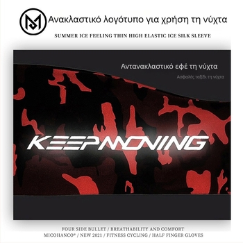Γάντια χωρίς δάχτυλα για καλοκαίρι, ανδρικά, ελαστικά, από ίνες βισκόζης, περιεκτικότητα 11–20%, μάρκα Mico hanco (Μάρκα: Mico hanco; Σεζόν: Καλοκαίρι; Ύφασμα: ίνες βισκόζης; Περιεκτικότητα: 11–20%; Στόχος: Νέοι και μεσήλικες)