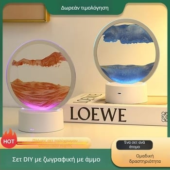 Νυχτερινό φως με ζωγραφιά ρευστής άμμου — DIY κιτ από γυαλί, ημι-χειρονακτική κατασκευή, λεία επιφάνεια, αφαιρετικός μοντέρνος διακοσμητικός για το σαλόνι