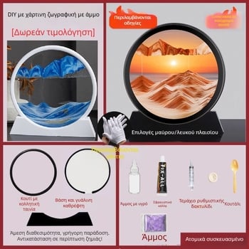 Νυχτερινό φως με ζωγραφιά ρευστής άμμου — DIY κιτ από γυαλί, ημι-χειρονακτική κατασκευή, λεία επιφάνεια, αφαιρετικός μοντέρνος διακοσμητικός για το σαλόνι