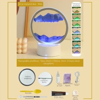 Νυχτερινό φως με ζωγραφιά ρευστής άμμου — DIY κιτ από γυαλί, ημι-χειρονακτική κατασκευή, λεία επιφάνεια, αφαιρετικός μοντέρνος διακοσμητικός για το σαλόνι