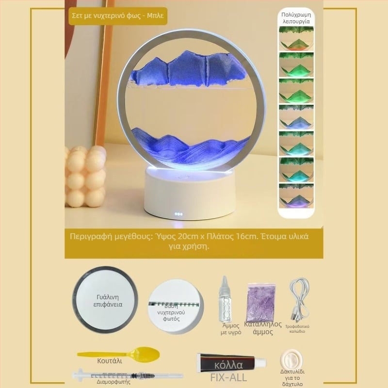 Νυχτερινό φως με ζωγραφιά ρευστής άμμου — DIY κιτ από γυαλί, ημι-χειρονακτική κατασκευή, λεία επιφάνεια, αφαιρετικός μοντέρνος διακοσμητικός για το σαλόνι