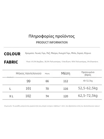 Γυναικείοι βαμβακεροί ευρύσωλοι παντελόνες, χαλαρή γραμμή, φθινόπωρο 2024, ιαπωνοκορεατικό casual leisure στυλ