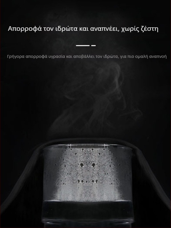 Μάσκα ποδηλασίας για άνδρες και γυναίκες, ύφασμα Ice Silk
