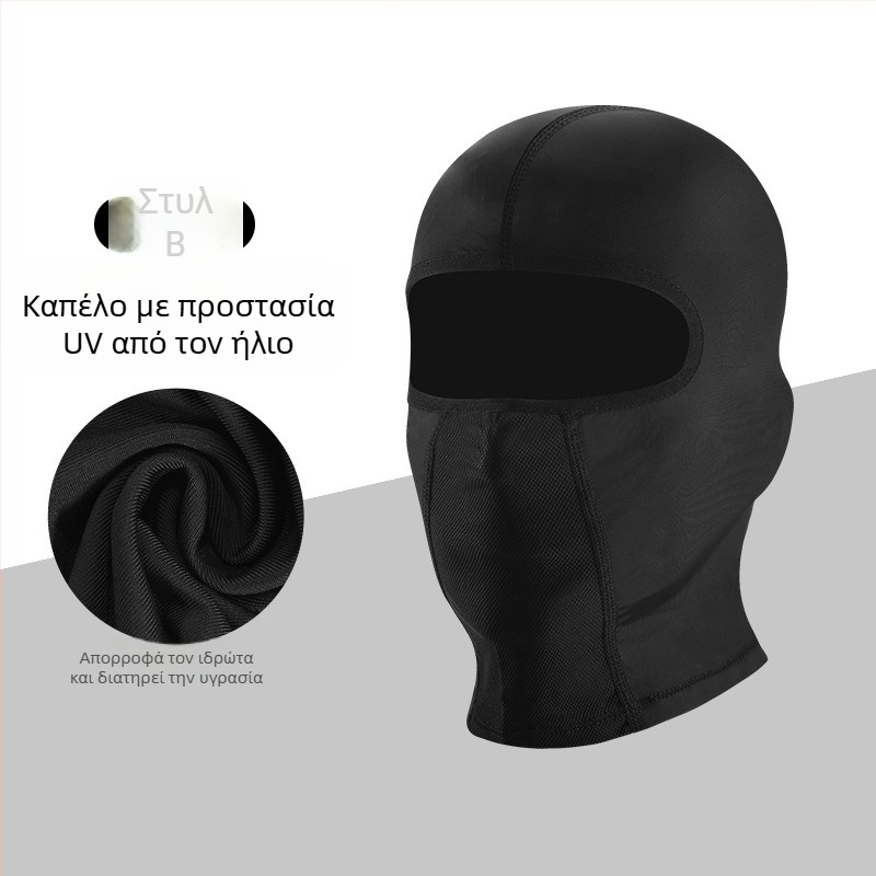 Μάσκα ποδηλασίας για άνδρες και γυναίκες, ύφασμα Ice Silk