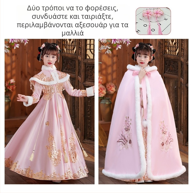 Κοριτσίστικο φόρεμα σε στυλ Tang με παχιά κάπα, Χειμερινή συλλογή 2025, πολυεστέρας με απαλή επεξεργασία, για κορίτσια άνω των 8 ετών