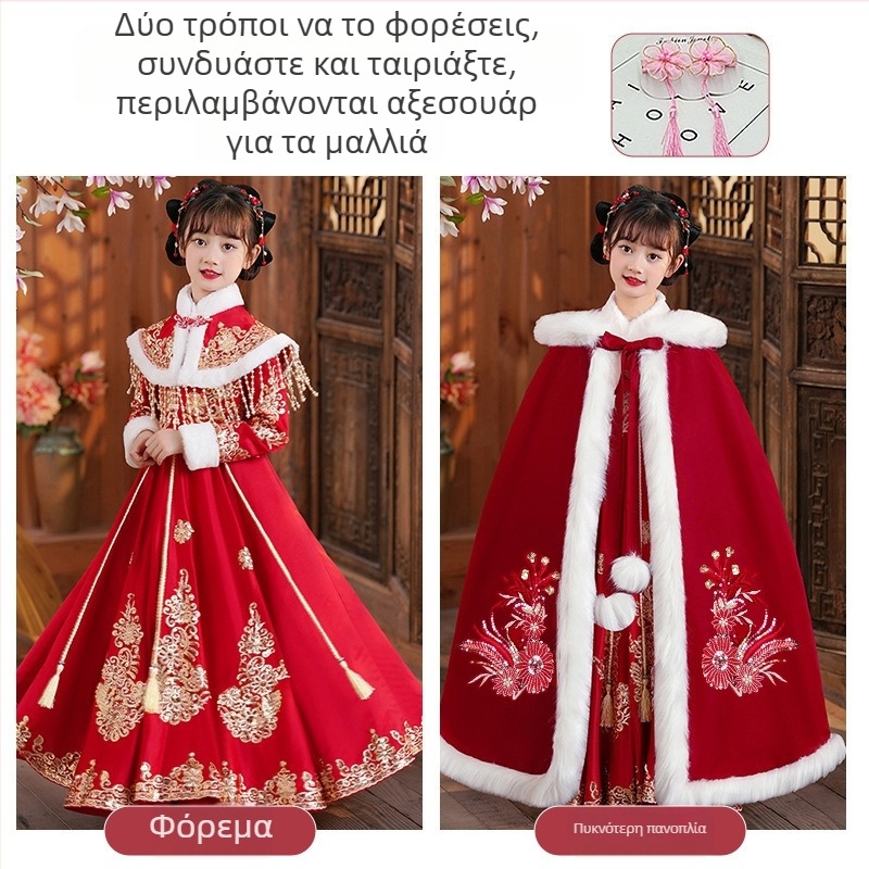 Κοριτσίστικο φόρεμα σε στυλ Tang με παχιά κάπα, Χειμερινή συλλογή 2025, πολυεστέρας με απαλή επεξεργασία, για κορίτσια άνω των 8 ετών