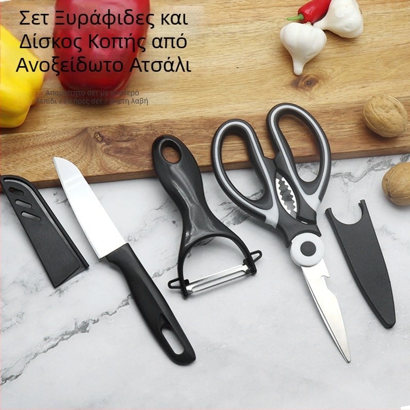 Σετ τριών ψαλιδιών κουζίνας — Ανοξείδωτο ατσάλι, Πολυλειτουργικά, φορητά για φοιτητικό δωμάτιο και εξωτερική χρήση
