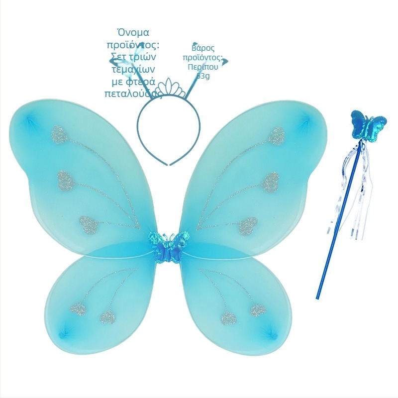 Φτερά αγγέλου για κοστούμι, χειροποίητα, υλικό: νάιλον + σίδηρος καλώδιο, μάρκα Cute pet