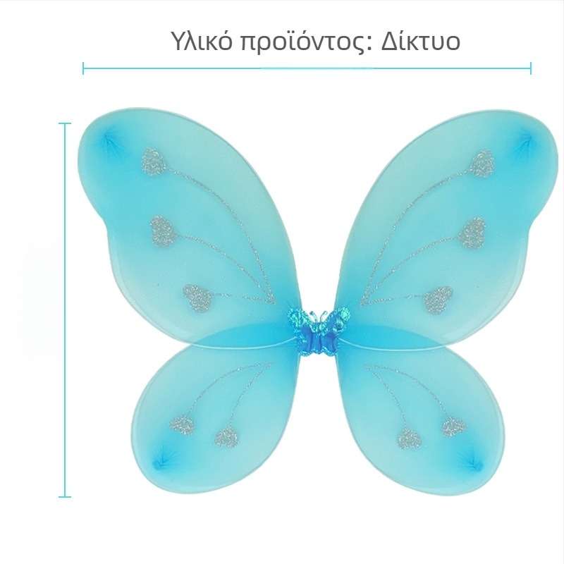 Φτερά αγγέλου για κοστούμι, χειροποίητα, υλικό: νάιλον + σίδηρος καλώδιο, μάρκα Cute pet