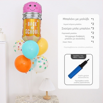 Μπαλόνι φιλμ αλουμινίου για τραπέζι – επιπλέων μπαλόνι, κατάλληλο για γενέθλια και παιδικές εκδηλώσεις; Υλικό: φιλμ αλουμινίου; Τύπος μπαλονιού: μπαλόνι φιλμ αλουμινίου; Σχήμα: επιπλέει πάνω στο τραπέζι