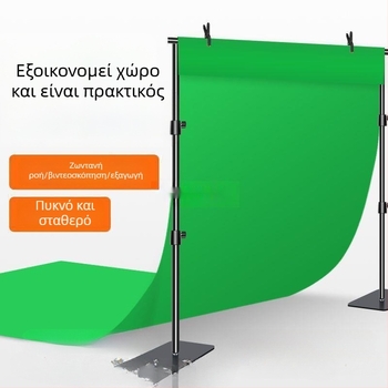 Υφασμάτινο φόντο για chromakey με φορητή βάση φόντου, ενισχυμένος σχεδιασμός