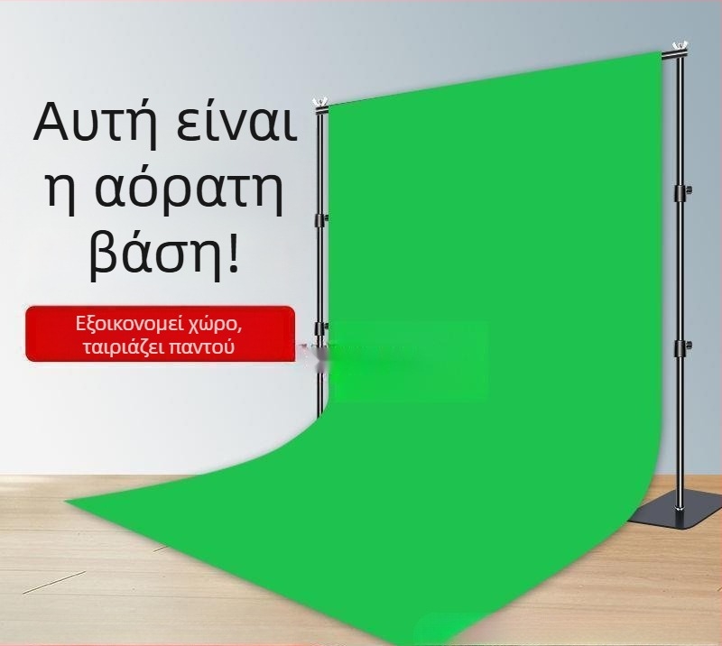 Υφασμάτινο φόντο για chromakey με φορητή βάση φόντου, ενισχυμένος σχεδιασμός