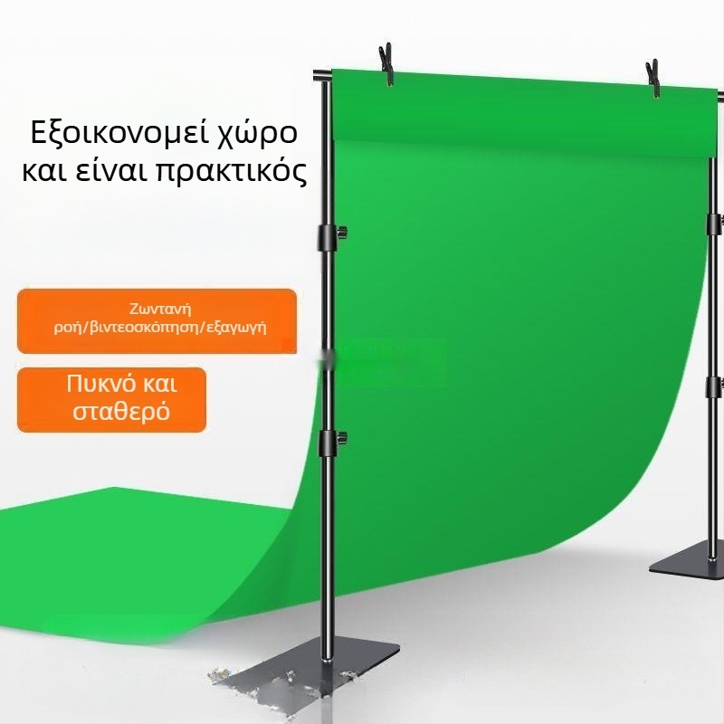 Υφασμάτινο φόντο για chromakey με φορητή βάση φόντου, ενισχυμένος σχεδιασμός