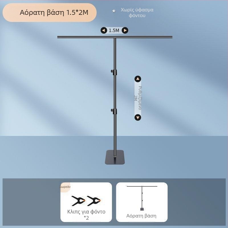 Υφασμάτινο φόντο για chromakey με φορητή βάση φόντου, ενισχυμένος σχεδιασμός