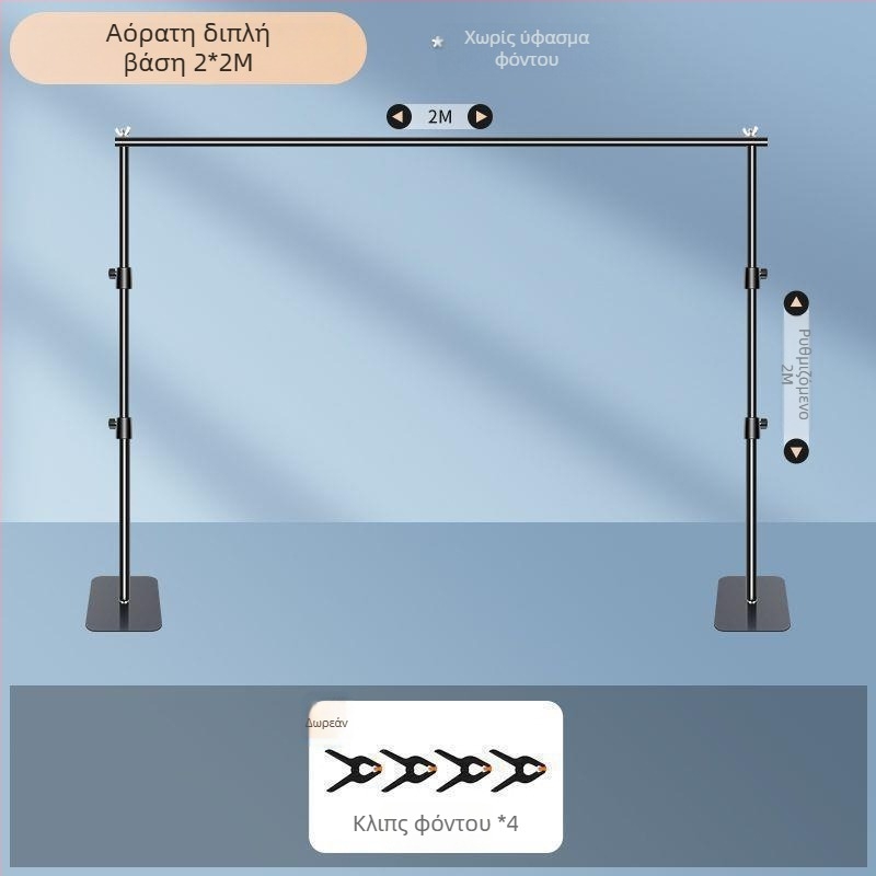 Υφασμάτινο φόντο για chromakey με φορητή βάση φόντου, ενισχυμένος σχεδιασμός