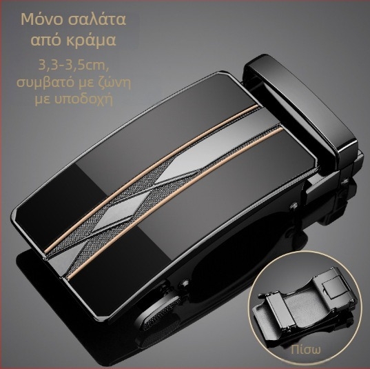 Ανδρική ζώνη από κράμα με αυτόματη αγκράφα, τετράγωνη αγκράφα, επιχειρηματικό στυλ, δυνατότητα εξατομίκευσης