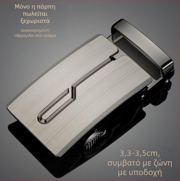 Ανδρική ζώνη από κράμα με αυτόματη αγκράφα, τετράγωνη αγκράφα, επιχειρηματικό στυλ, δυνατότητα εξατομίκευσης