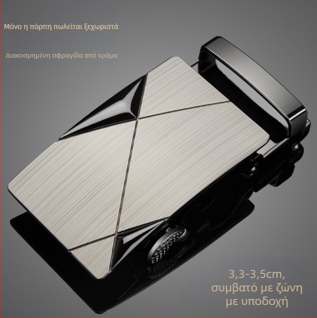 Ανδρική ζώνη από κράμα με αυτόματη αγκράφα, τετράγωνη αγκράφα, επιχειρηματικό στυλ, δυνατότητα εξατομίκευσης