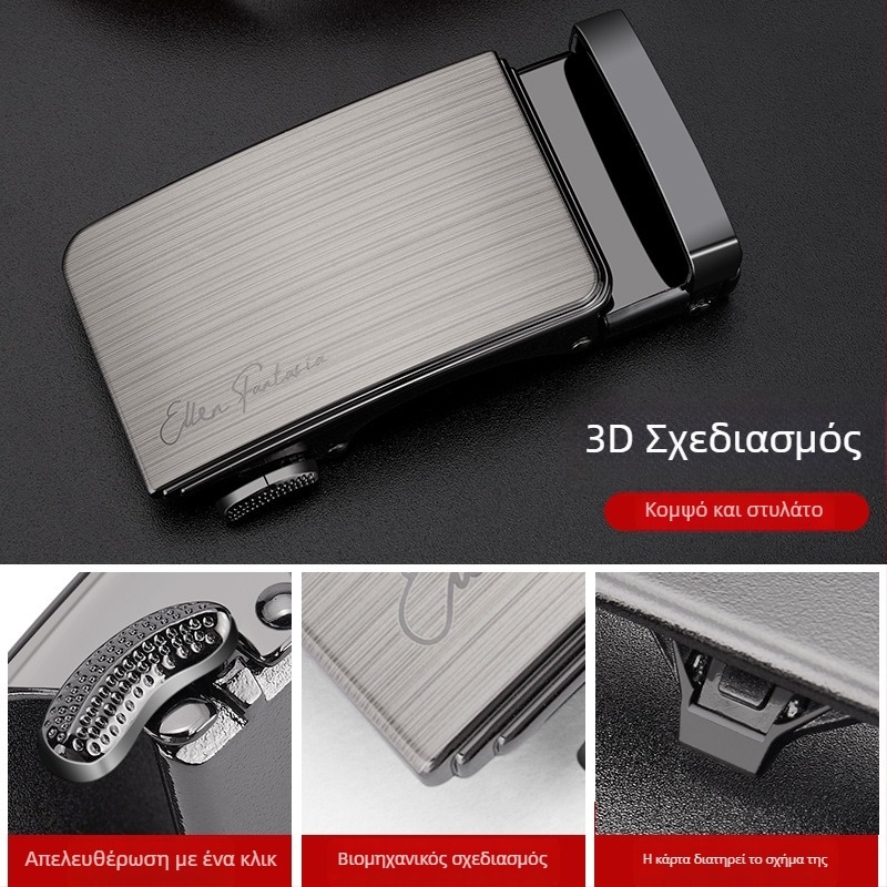 Ανδρική ζώνη από κράμα με αυτόματη αγκράφα, τετράγωνη αγκράφα, επιχειρηματικό στυλ, δυνατότητα εξατομίκευσης