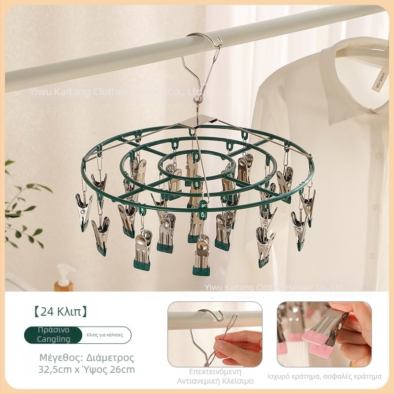 Kai Tang 24-clip πλαστικά κλιπ στέγνωσης, για κάλτσες και εσώρουχα, οικιακό στέγνωμα ρούχων