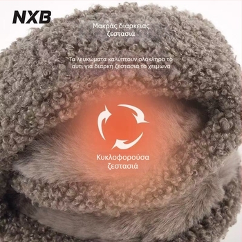 Ανδρικά χειμερινά Ear Muffs, με επένδυση φλίς, παχιά, αναδιπλόμενα για ποδηλασία σε εξωτερικούς χώρους