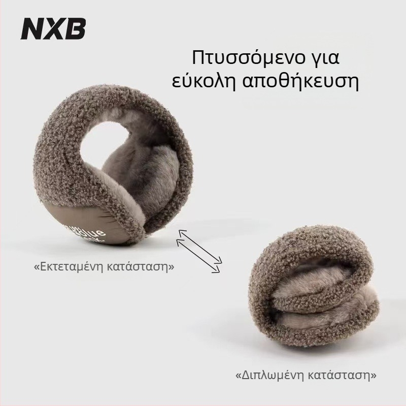 Ανδρικά χειμερινά Ear Muffs, με επένδυση φλίς, παχιά, αναδιπλόμενα για ποδηλασία σε εξωτερικούς χώρους