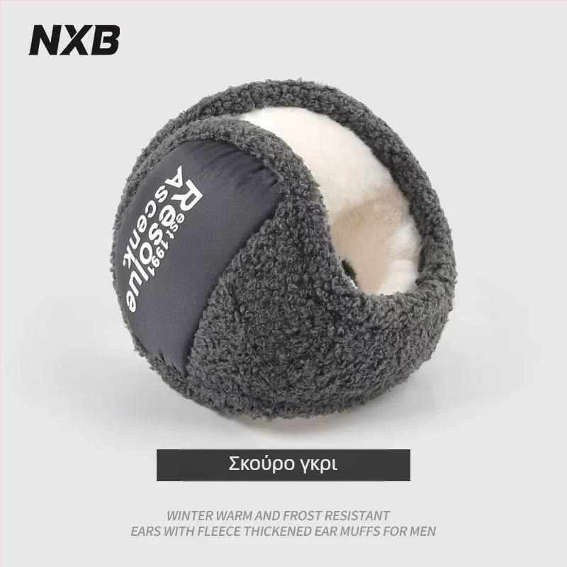 Ανδρικά χειμερινά Ear Muffs, με επένδυση φλίς, παχιά, αναδιπλόμενα για ποδηλασία σε εξωτερικούς χώρους