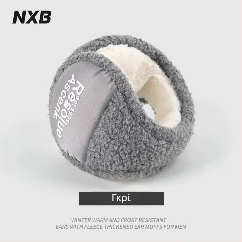 Ανδρικά χειμερινά Ear Muffs, με επένδυση φλίς, παχιά, αναδιπλόμενα για ποδηλασία σε εξωτερικούς χώρους