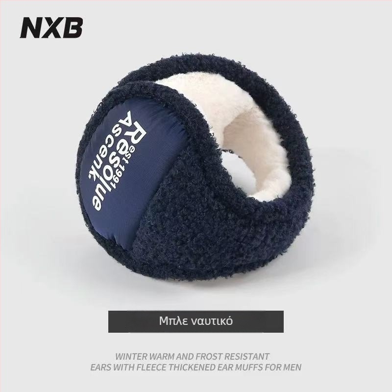 Ανδρικά χειμερινά Ear Muffs, με επένδυση φλίς, παχιά, αναδιπλόμενα για ποδηλασία σε εξωτερικούς χώρους