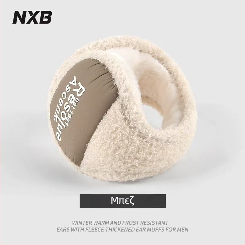 Ανδρικά χειμερινά Ear Muffs, με επένδυση φλίς, παχιά, αναδιπλόμενα για ποδηλασία σε εξωτερικούς χώρους