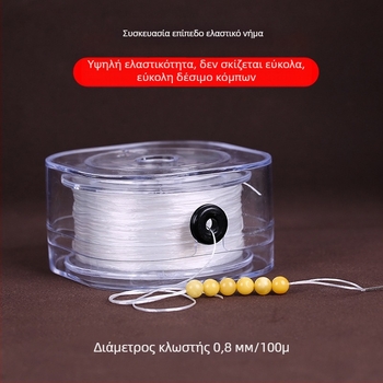 Κορδόνι ελαστικό με χάντρες για κοσμήματα — γρανάτης κορδόνι για βραχιόλι, υλικό πλαστικό/ρητίνη, επεξεργασία με κόλλα, προσαρμόσιμο