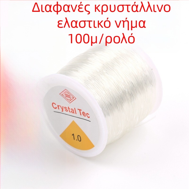 Κορδόνι ελαστικό με χάντρες για κοσμήματα — γρανάτης κορδόνι για βραχιόλι, υλικό πλαστικό/ρητίνη, επεξεργασία με κόλλα, προσαρμόσιμο