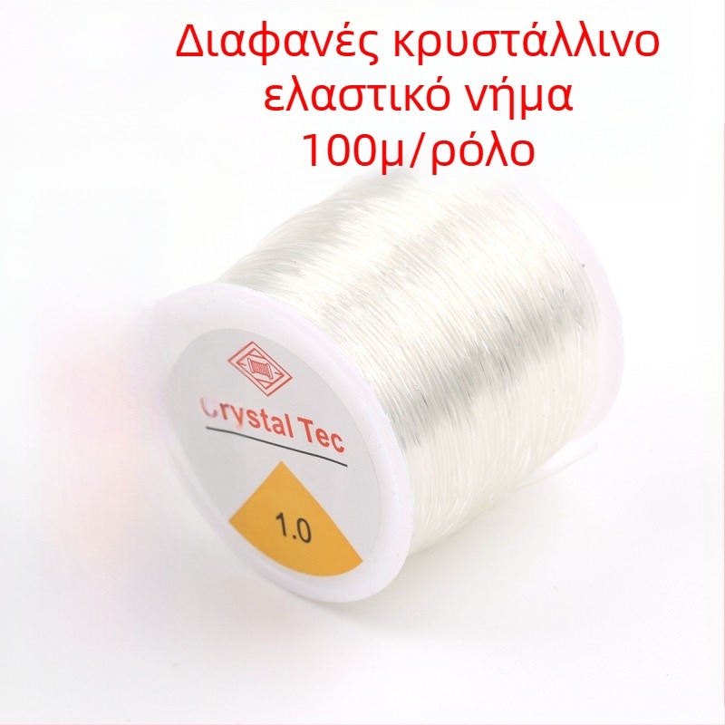 Κορδόνι ελαστικό με χάντρες για κοσμήματα — γρανάτης κορδόνι για βραχιόλι, υλικό πλαστικό/ρητίνη, επεξεργασία με κόλλα, προσαρμόσιμο