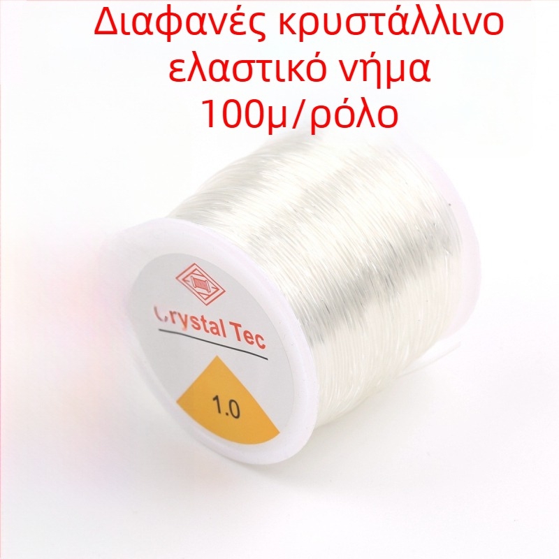 Κορδόνι ελαστικό με χάντρες για κοσμήματα — γρανάτης κορδόνι για βραχιόλι, υλικό πλαστικό/ρητίνη, επεξεργασία με κόλλα, προσαρμόσιμο