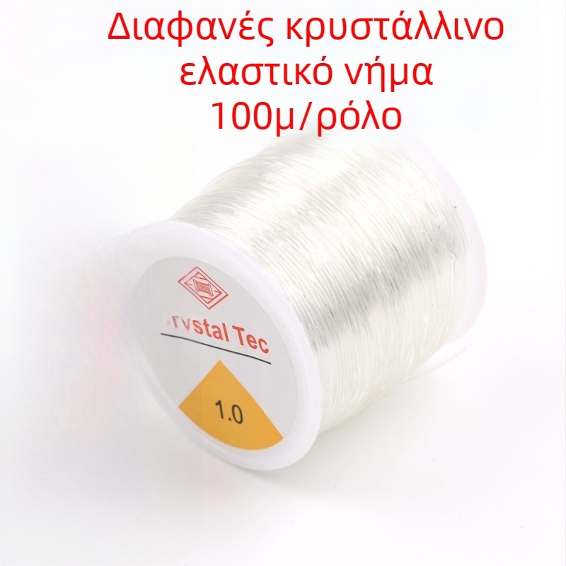 Κορδόνι ελαστικό με χάντρες για κοσμήματα — γρανάτης κορδόνι για βραχιόλι, υλικό πλαστικό/ρητίνη, επεξεργασία με κόλλα, προσαρμόσιμο