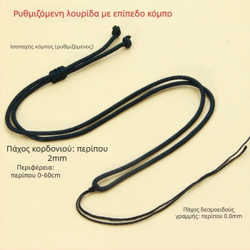 Unisex ρυθμιζόμενο υφαντό κολιέ με σκοινί, μάρκα DIY, χωρίς μέταλλα