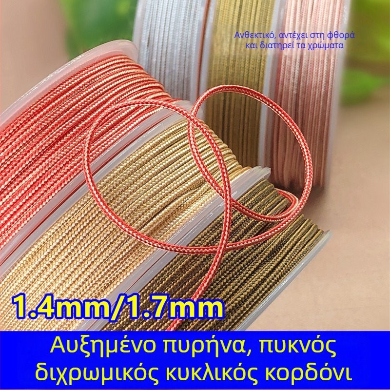 Κορδόνι για κατασκευή κοσμημάτων: νεφρίτης γλυπτικής και ύφανση Bodhi χαντρών; στρογγύλος πλεκτός κορδόνι; εξειδικευμένη γραμμή