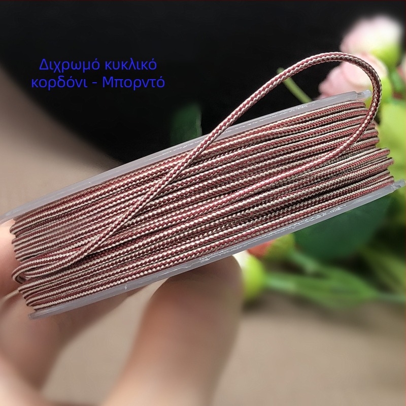 Κορδόνι για κατασκευή κοσμημάτων: νεφρίτης γλυπτικής και ύφανση Bodhi χαντρών; στρογγύλος πλεκτός κορδόνι; εξειδικευμένη γραμμή