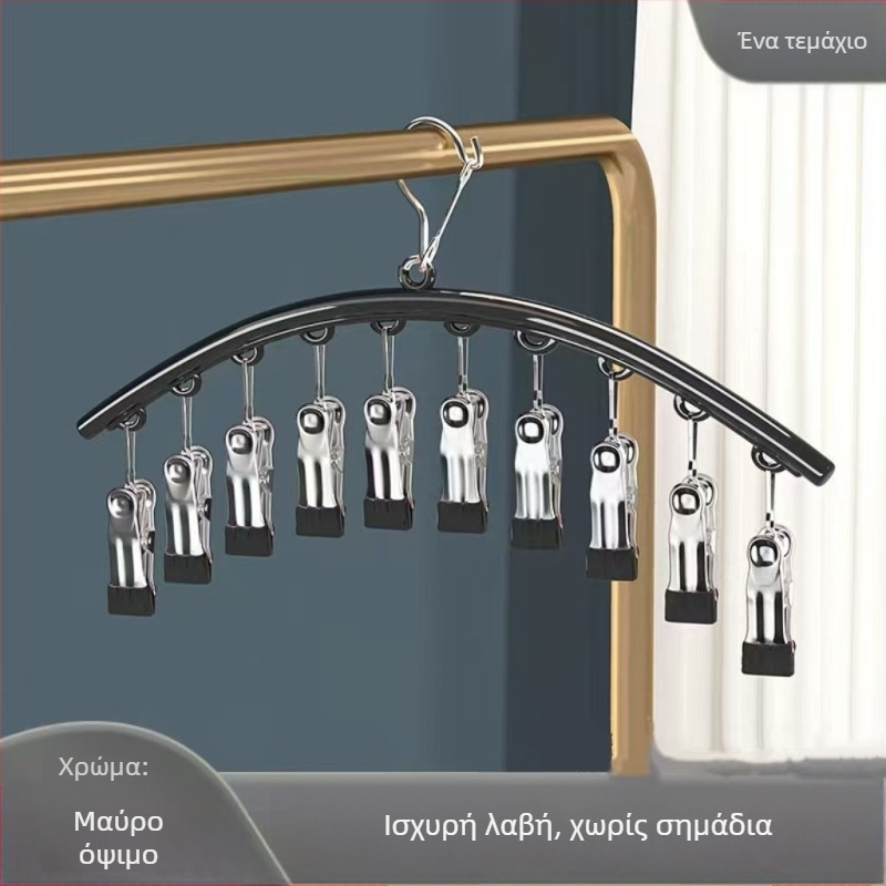 Κλιπς αποξήρανσης από ανοξείδωτο χάλυβα με πλαστική επίστρωση, 10 κλιπ, μη διπλούμενο, αντιολισθητικά, κατάλληλα για ρούχα, φουλάρια και γραβάτες