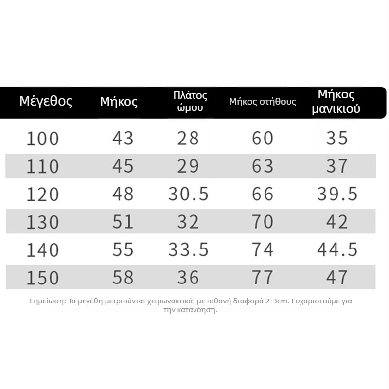 Παιδικός ζεστός πουλόβερ χωρίς κουκούλα, με ψηλό γιακά, μακριά μανίκια, μοτίβο καρτούν, ύφασμα από πολυεστερική μίξη, για παιδιά 3–8 ετών, φθινοπωρινό-χειμερινό