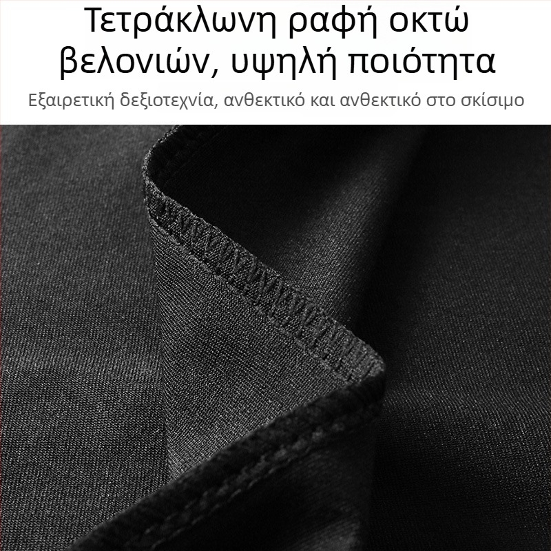 Ανδρικό σετ βάσης με επένδυση φλίς για σκι και υπαίθριες προπονήσεις, γρήγορο στέγνωμα
