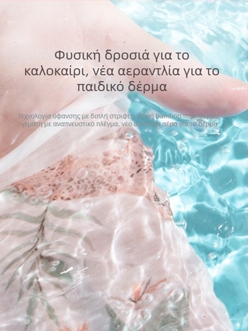 Παιδικό T‑shirt από 100% βαμβάκι, κοντά μανίκια, στρογγυλός λαιμός, μοτίβο ζώου