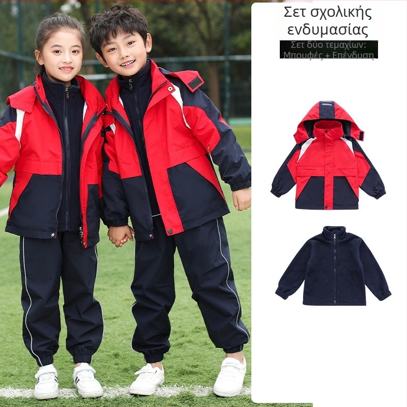 Τριών μερών σύνολο σχολικής στολής για φθινόπωρο-χειμώνα, αθλητικό στυλ, αγόρια και κορίτσια, με φερμουάρ και αποσπώμενη κουκούλα