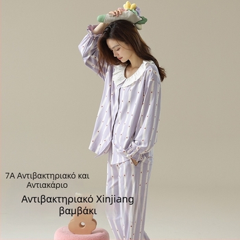 Πιτζάμες από βαμβάκι 95–100% • Καρντιγάν, απλό και χαλαρό στυλ • Μακριά μανίκια • Παντελόνες