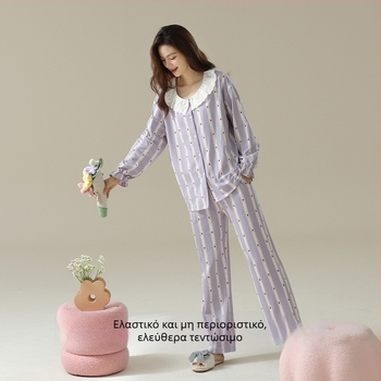 Πιτζάμες από βαμβάκι 95–100% • Καρντιγάν, απλό και χαλαρό στυλ • Μακριά μανίκια • Παντελόνες