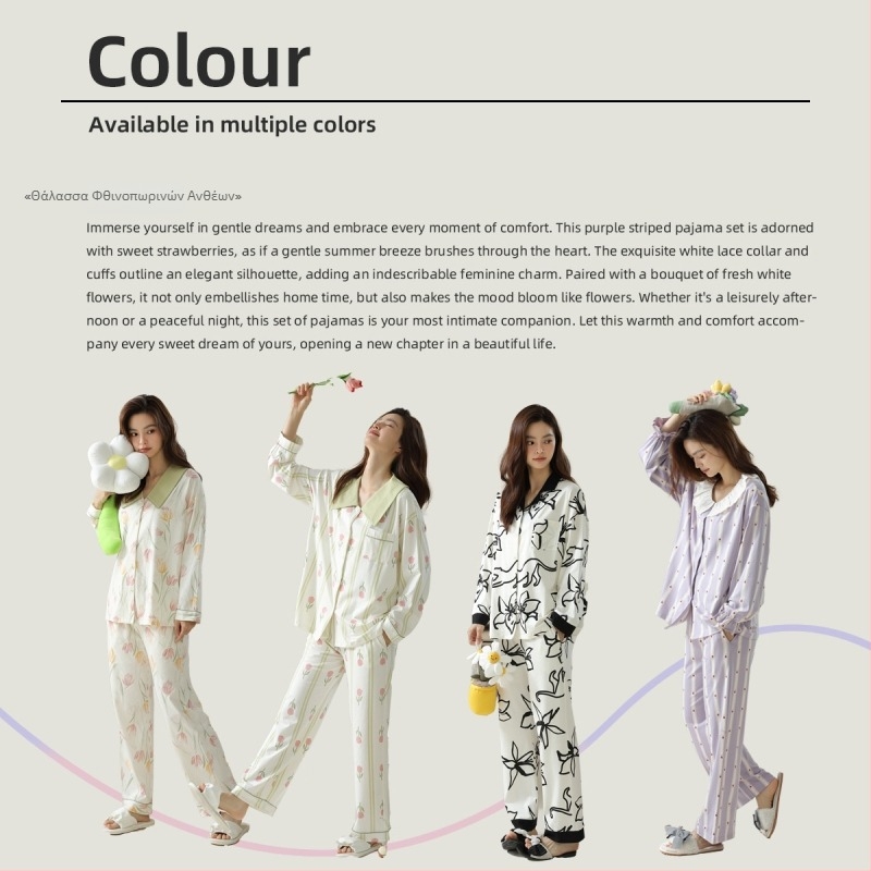 Πιτζάμες από βαμβάκι 95–100% • Καρντιγάν, απλό και χαλαρό στυλ • Μακριά μανίκια • Παντελόνες