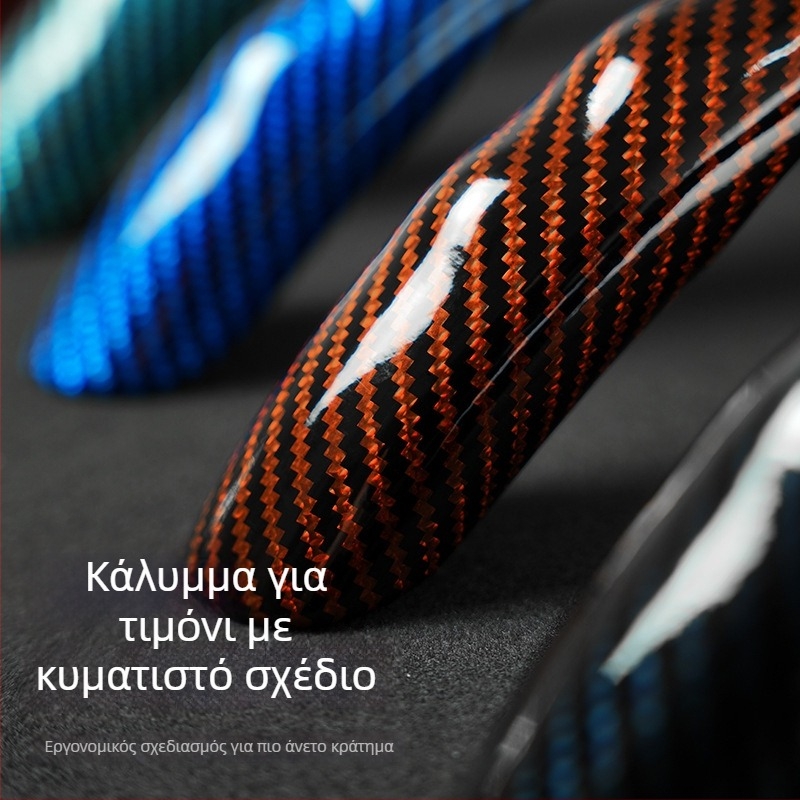 Changyi κάλυμμα τιμονιού αυτοκινήτου με υφή ανθρακονήματος, καθολική εφαρμογή, για όλες τις εποχές