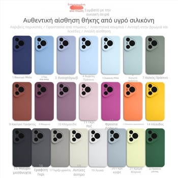 Θήκη τηλεφώνου Huawei Pura70Pro / 70Ultra από Yoko, υγρή σιλικόνη, πλήρης κάλυψη φακού, αντίσταση σε πτώσεις